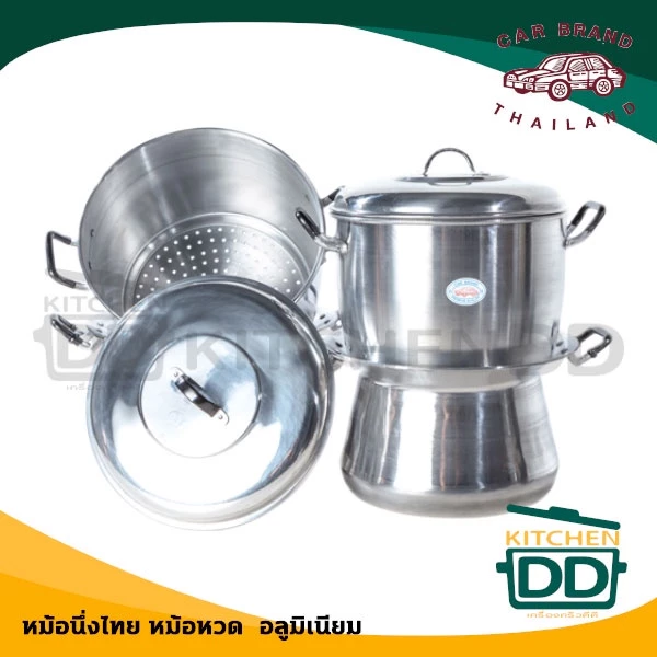 หม้อนึ่งไทย / หม้อหวดตัวล่าง อลูมิเนียม รถยนต์ 22/24/26/28 ซม. - 1 ใบ หรือ 1 ชุด