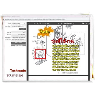 อะไหล่ของแท้/คอมเพลสเซอร์ตู้เย็นแอลจี/TCA37111566/LG/สามารถใช้งานได้หลายรุ่น