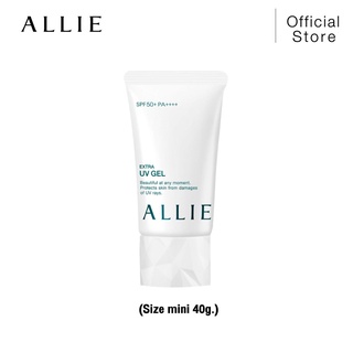 Allie Extra Protector UV Gel SPF50+ PA++++ 40ml.