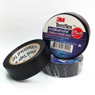 3M เทปพันสายไฟ รุ่น Temflex Plus