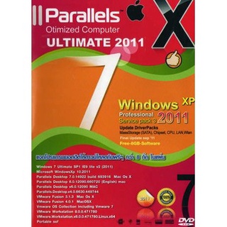 แผ่นโปรแกรมคอมพิวเตอร์ PC IIParalles Ultimate 2011 ( 1 DVD )