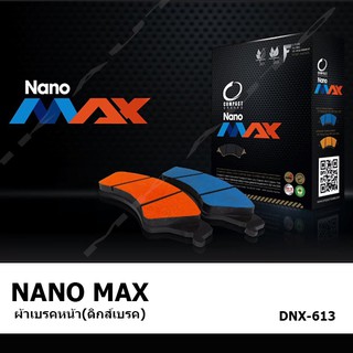 ผ้าเบรคหน้า H/D Stream ปี2000 [Compact Nanomax]