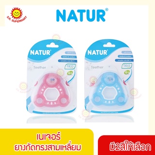 Natur เนเจอร์ ยางกัดทรงสามเหลี่ยม