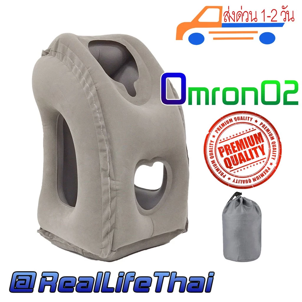 หมอนเป่าลม สำหรับพกพา Travel Pillow หมอนติดรถรองคอ หมอนขึ้นเครื่องบิน