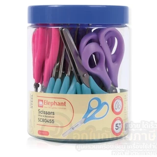 ใหม่!! กรรไกร ตราช้าง กรรไกรปลายโค้ง สำหรับเด็ก SCB0455 5.5 นิ้ว (24ชิ้น/กระบอก) คละสี
