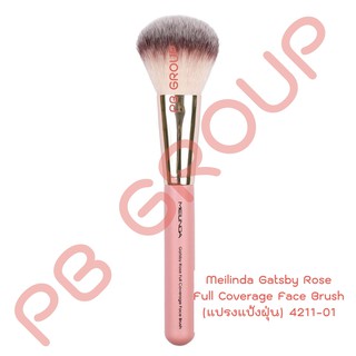 Meilinda Gatsby Rose Brush เซตแปรงเมลินดา รุ่นใหม่ด้ามชมพู