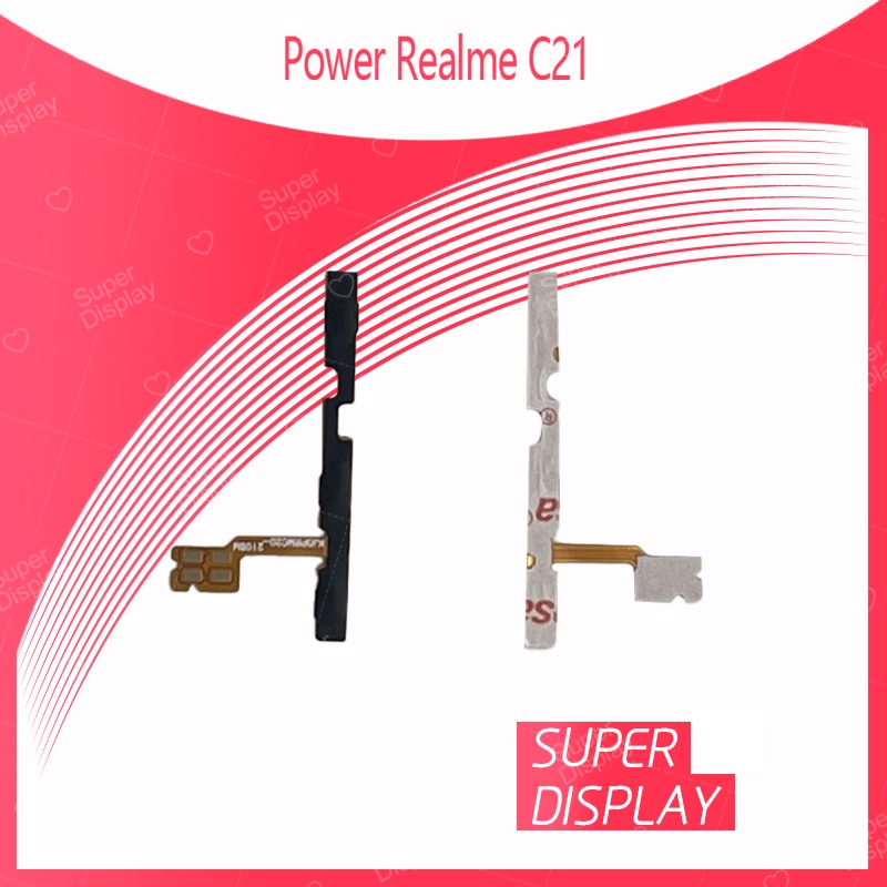 Realme C25 อะไหล่แพรสวิตช์ ปิดเปิด Power on-off แพรปิดเปิดเครื่องพร้อมเพิ่ม-ลดเสียง (ได้1ชิ้นค่ะ) Super Display