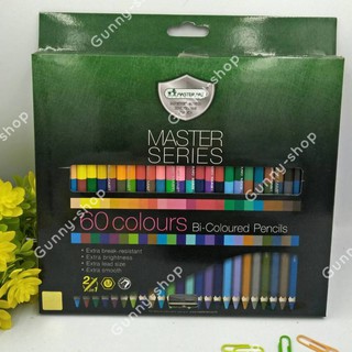 Master Art ดินสอสี 2 หัว 60 สี มาสเตอร์ซีรี่ย์