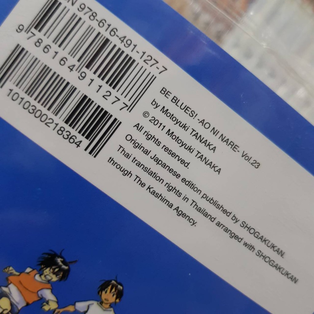 น กเตะเล อดซาม ไร Be Blues เล มท 23 หน งส อการ ต น ม งงะ Beblues Shopee Thailand