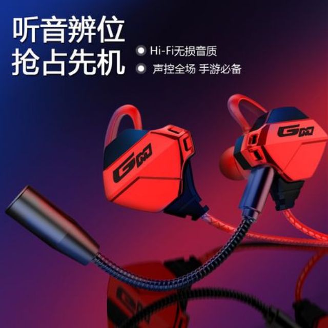 หูฟังH15 หูฟังเล่นเกม หูฟังpubg แยกทิศทาง เสียงมาก่อนจอ