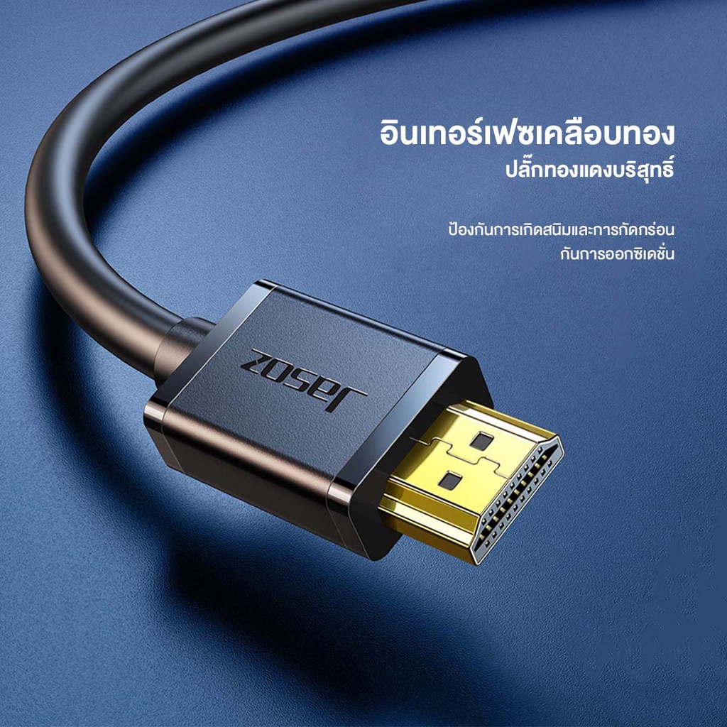 ⚡ส่งจาก กทม⚡Jasoz สาย HDMI แท้ 4K Cable 0.5m-10m ความละเอียดสูง 18Gbps