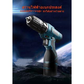 สว่านไฟฟ้า, 12V ลิเธียมชาร์จสว่านมือ, ไขควงไฟฟ้าอเนกประสงค์ในครัวเรือน, เปิดไฟฟ้า