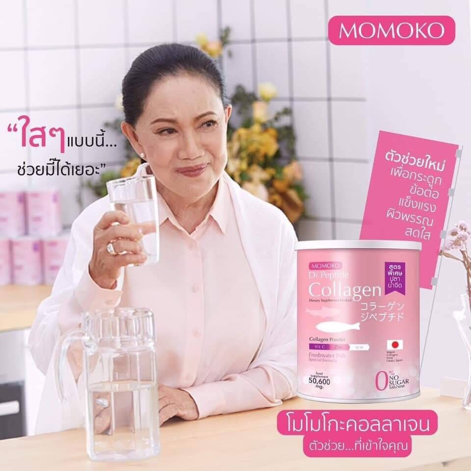 6 กระปุก ฟรี L3 2 กล่อง ฟรี Avocado  Momoko collegen  โมโมโก๊ะคอลาเจน ขนาด 50 g - รูปที่ 2