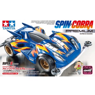 TAMIYA 19450 Jr Spin Cobra Premium Super Ii Chassis