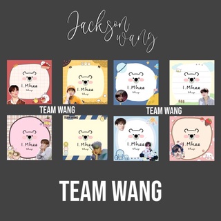 กระดาษโน๊ต Jackson wang