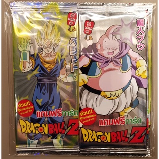 โอเดนย่า การ์ดดราก้อนบอล Part 28.5 จากแพ็คขนมเดิมๆ 1ชุด มี 8…