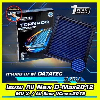 ⚡️โค้ด FWK4B6V ลด 150 บาท กรองอากาศ ชนิดผ้า Datatec รุ่น ISUZU All - new Dmax 2012 / Mu-x / All new Vcost 2012