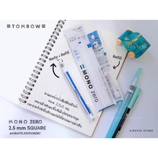 ยางลบแท่ง MONO ZERO แบบกลม/เหลี่ยม ปากกายางลบดินสอ หัวกลม หัวแบน Tombow
