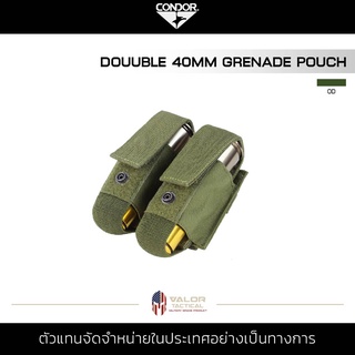 Condor - Double 40mm Grenade Pouch [ OD ] กระเป๋าเล็ก พกพา รองรับ MOLLE ปรับระดับได้พร้อมตัวล็อคสแน็ป