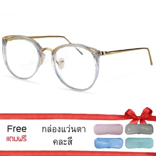 Poca Glasses Clubmaster กรอบแว่น สายตา เลนส์ใส แฟชั่น ราคาถูก กรองแสง UV ราคา รุ่น HalfClear-Gold