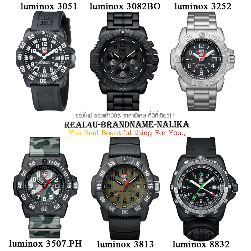 ของแท้💯% นาฬิกาข้อมือ Luminox Navy SEAL Colormark  รุ่น 3051/ 3082bo/ 3252/ 3507 PH/ 3813/ 8832 mi