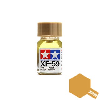 Tamiya Enamel Color XF-59 (Desert Yellow)