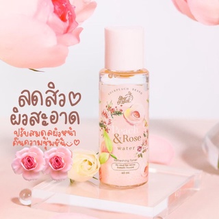 🌼 เหลือ 30.- เก็บโค้ดหน้าร้าน 🧸 Sherpeach โทนเนอร์พีช เชอพีช หน้าใส ลดสิว คลีนซิ่ง (อ่าน detail สินค้าด้วยน้า)