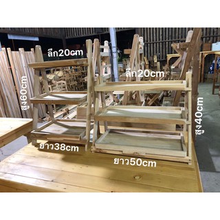 ชั้นวางพับ3ชั้นไม้สัก มี2ขนาด