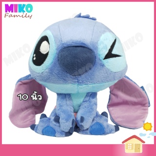 ตุ๊กตา สติช คิวตี้ ชุดกระดานโต้คลื่น ขนาด 10 นิ้ว  Stitch Cuties / ของเล่น ของเล่นเด็ก ของขวัญ งานป้าย ลิขสิทธิ์แท้