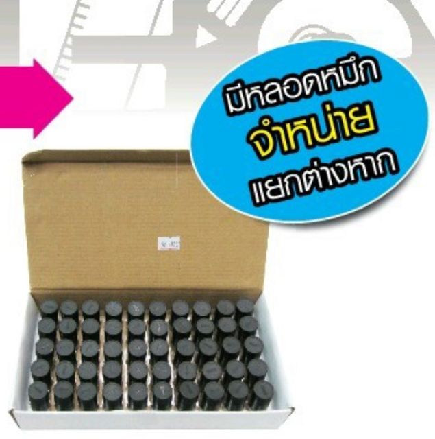 E'SY เครื่องตีป้ายราคา E- 5500 แถมหลอดหมึก 1 ชิ้น - รูปที่ 4