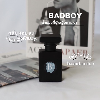 Badboyกลิ่นนักล่าน้ำหอม l สำหรับผู้ชาย ฟีโรโมนเข้มข้นมากดึงดูดสาวที่สุด👩‍❤️‍👨