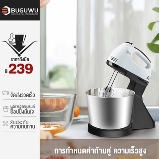 BUGUWU เครื่องปั่นผสมแป้งไฟฟ้า เครื่องผสมอาหาร เครื่องตีแป้ง เครื่องตีไข่ เครื่องตีวิปครีม รุ่น 7 speed ใช้งานง่าย