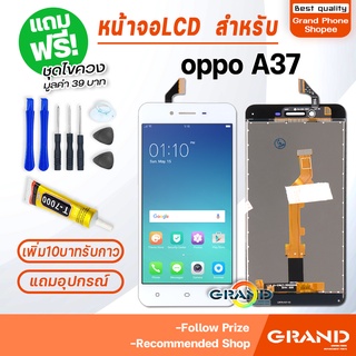 หน้าจอ LCD จอ+ทัช oppo A37 A37F หน้าจอ LCD Display พร้อมทัชสกรีน ออปโป้ oppo A37 A37F