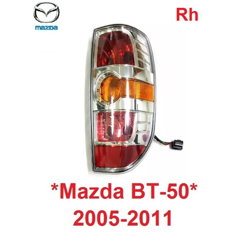 ข้างขวา ไฟท้าย Mazda Bt50 Bt-50 2005 2006 2008 - 2011 ไฟท้ายรถ มาสด้า บีที50 ไฟรถยนต์ ไฟหลัง เสื้อไฟท้าย 2010