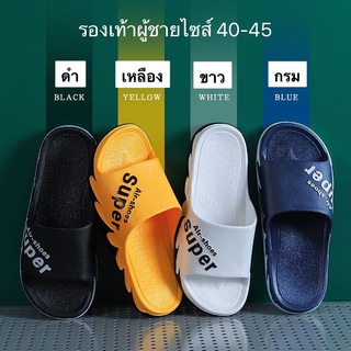 M808-รองเท้าสวมผู้ชายเท่ๆเก๋ๆสไตล์เกาหลี นิ่ม ใส่สบายมีให้เลือก4สีไซส์40-45