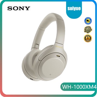 Sony WH-1000XM4 หูฟังตัดเสียงรบกวน ไร้สาย ขนาดเต็ม