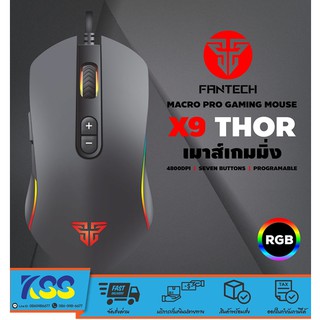 💥ส่งชัวร์ส่งไว🚀FANTECH Optical Macro Key RGB Gaming Mouse X9 THOR เมาส์เกมส์มิ่ง**รับประกัน2ปี**