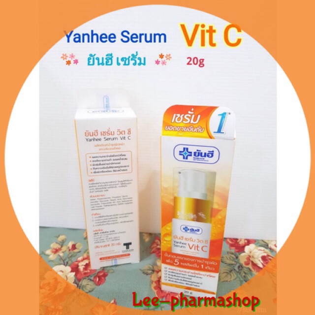 Facial Serum & Essence 87 บาท Yanhee Serum Vit C 20g // ยันฮี เซรั่ม วิตซี Beauty
