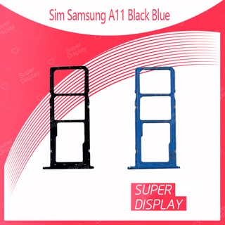 Samsung A11 อะไหล่ถาดซิม ถาดใส่ซิม Sim Tray (ได้1ชิ้นค่ะ) อะไหล่มือถือ คุณภาพดี Super Display