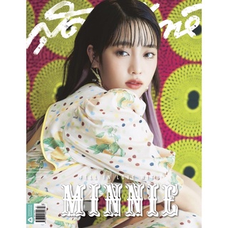 👼🏻พร้อมส่ง👼🏻 สุดสัปดาห์  Collectible Issue July 2021 ปก มินนี่ (G)I-DLE, 8 หนุ่ม Million Boys