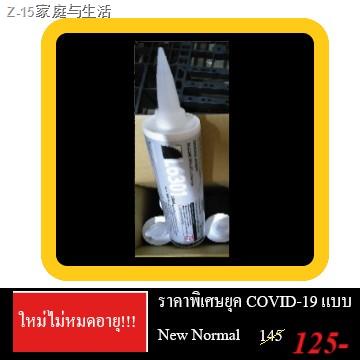 ⊙❐✎กาวซิลิโคน SONY L6301 (DEXERIALS) ของแท้/ไม่หมดอายุ