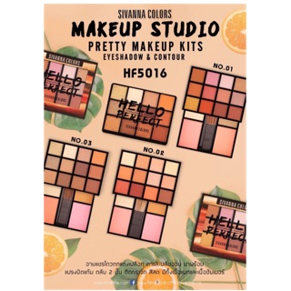 HF5016 MAKEUP STUDIO PRETTY MAKEUP KITS EYESHADOW &amp; CONTOUR