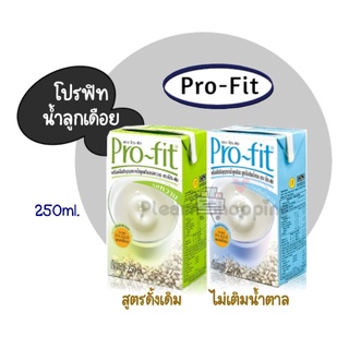 Pro-fit โปร-ฟิท น้ำลูกเดือย แพค 6 / 250 มล.