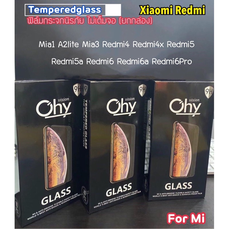 (10ชิ้น) ฟิล์มกระจกใส For Xiaomi Redmi Mia1 A2lite Mia3 Redmi4 Redmi4x Redmi5 Redmi5a Redmi6 Redmi6a Redmi6Pro Glass