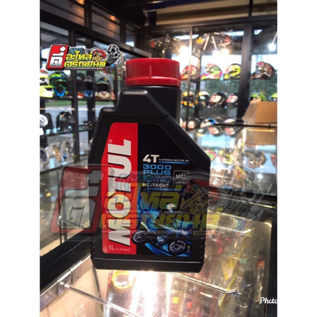 น้ำมันเครื่อง MOTUL 3000plus 10w-40 MA2 1 ลิตร
