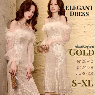 (Dress5-56)พร้อมส่ง เดรสสีทองปักเลื่อมทั้งตัว เปิดไหล่ขนมิ้ง แขนผ้าชีฟอง เดรสแต่งงาน เดรสออกงาน ราตรีสั้น คลุมเข่า