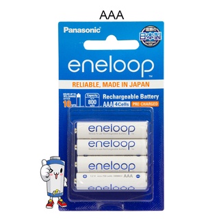 ถ่านชาร์จ eneloop AAA 800mAh แพ็ค 4ก้อน ( จำนวน 1 แพ็ค )