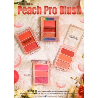 ปัดแก้ม SIVANNA Peach Pro Blush #HF6030