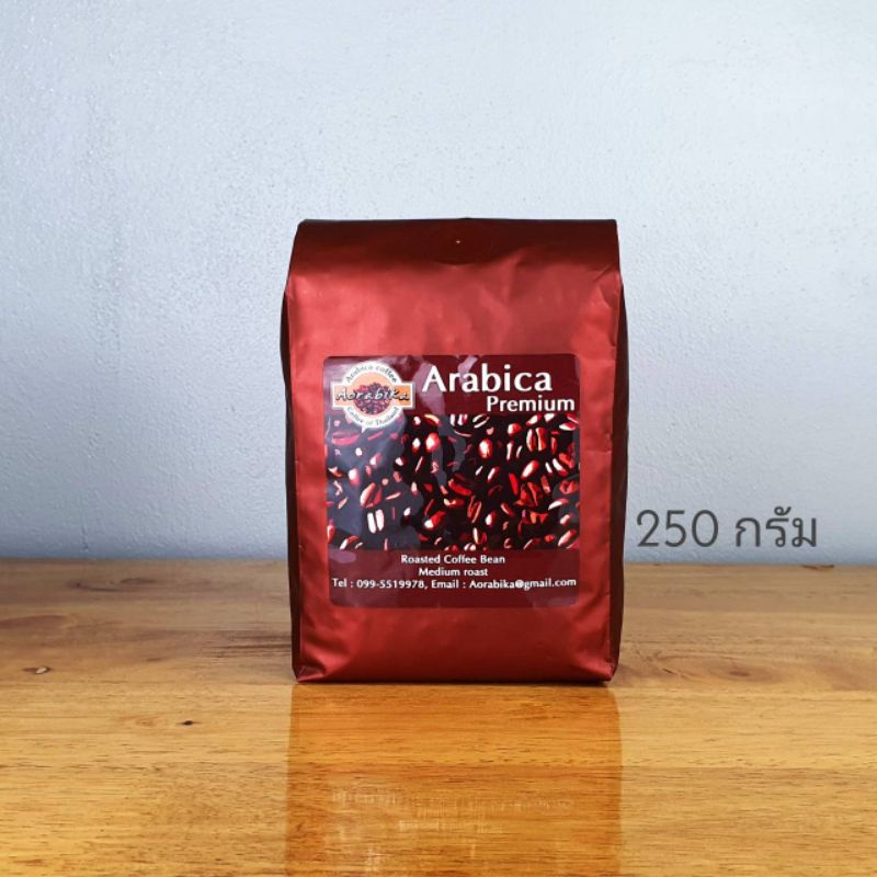 เมล็ดกาแฟคั่ว Arabica Premium AP 250 กรัม