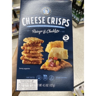 ขนมปังกรอบ รสชีส ตรา จอห์น ดับเบิ้ลยูเอ็ม เมซีส์ 127 G. Cheese Crisps Asiago &amp; Cheddar ( John WM. Macy’s Brand ) ชีส คริสป์ อาเซียโก แอนด์ เชดดาร์